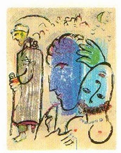 Гравюра На Дереве Chagall - A Terre