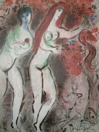 Литография Chagall - Adam et Eve - Le Fruit défendu