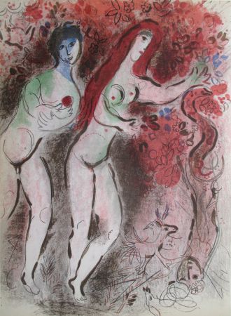 Литография Chagall - Adam et Eve et le fruit defendu
