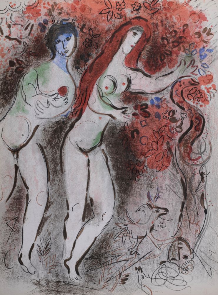 Литография Chagall - Adam et Ève et le Fruit défendu, 1960