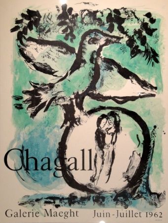 Литография Chagall - Affiche Galerie Maeght