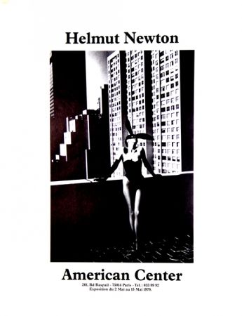 Гашение Newton - American Center 