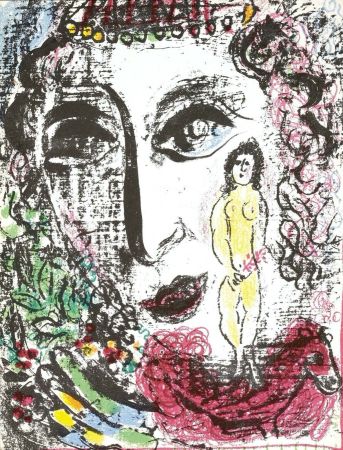 Литография Chagall - Apparition At The Circus M. 392 Portfolio: Lithographs Book II