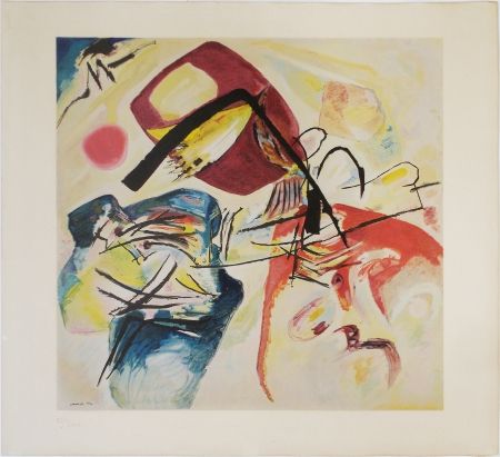 Литография Kandinsky - Arc Noir
