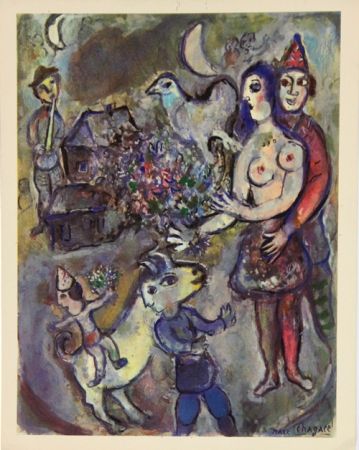 Гашение Chagall - At The Circus 1967   Matisse Gallery New York
