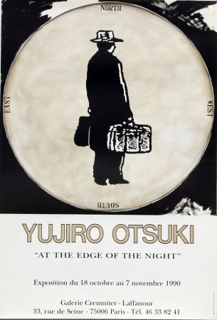 Гашение Otsuki - At The Edge  of The Night