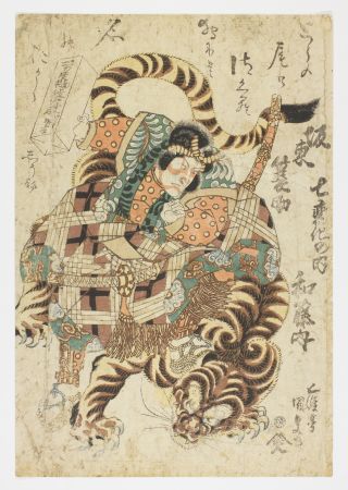 Гравюра На Дереве Kunisada - Bando Minosuke II as Watonai 