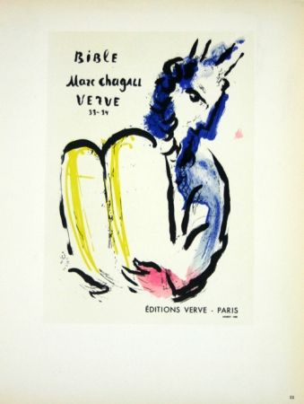 Литография Chagall - Bible  Marc Chagall  Verve