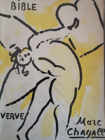 Литография Chagall - Bible (titre)