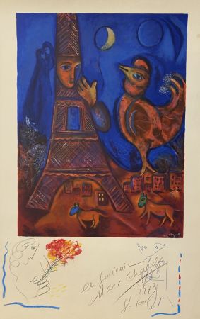 Литография Chagall - Bonjour Paris (Good Morning Paris)