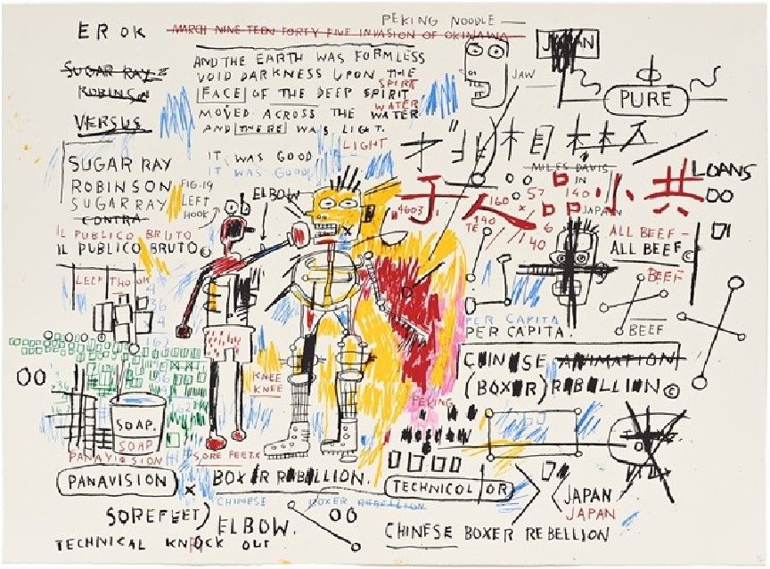 Сериграфия Basquiat - Boxer Rebellion