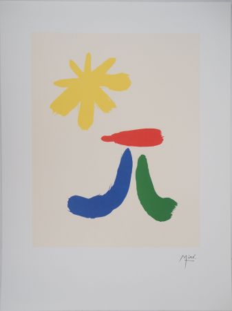 Литография Miró - Cabane sous le soleil