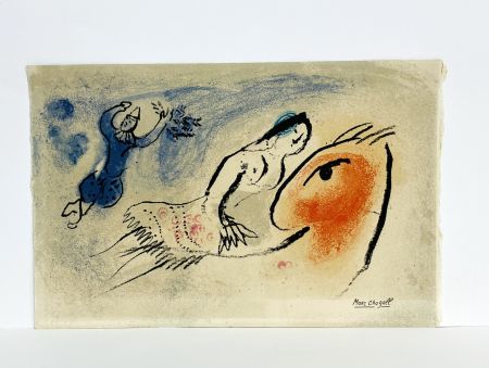 Литография Chagall - Carte de vœux pour la Galerie Maeght. 1960.