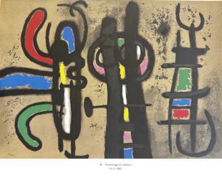 Многоэкземплярное Произведение Miró - 