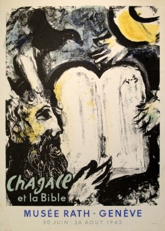 Литография Chagall - Chagall et la Bible