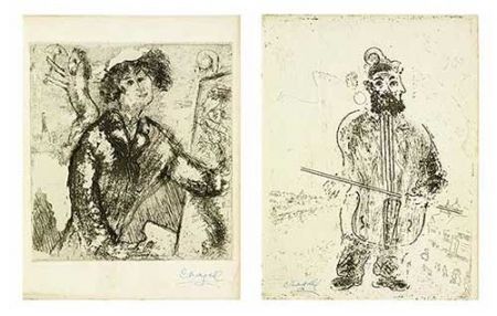 Гравюра Chagall - Chagall et l'âme juive