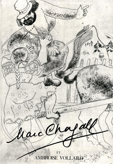 Иллюстрированная Книга Chagall - Chagall et Vollard