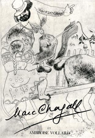 Иллюстрированная Книга Chagall - Chagall et Vollard