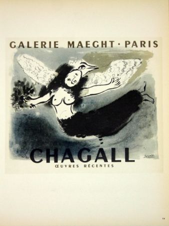 Литография Chagall - Chagall Galerie Maeght  1950