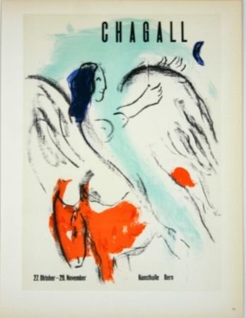 Литография Chagall - Chagall  Kunsthalle  Bern  1957
