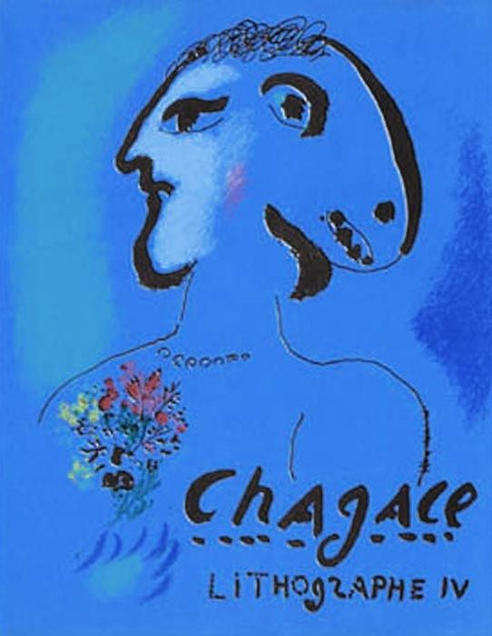 Иллюстрированная Книга Chagall - Chagall lithographe volume IV