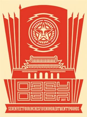 Сериграфия Fairey - Chinese Banner 2
