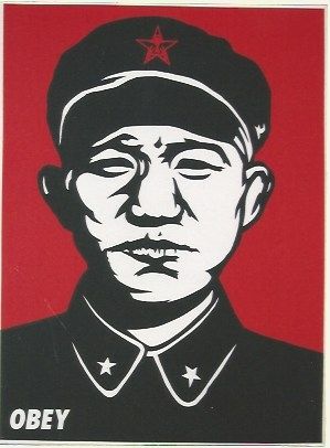 Сериграфия Fairey - Chinese soldier