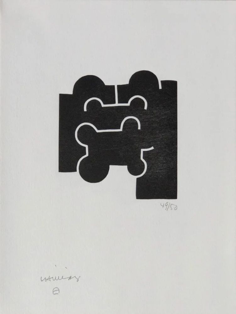 Гравюра Chillida - Cioran XXV