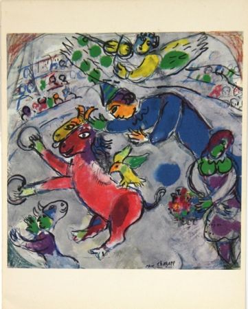 Гашение Chagall - Circus  Gouaches Matisse Gallery New York 1968