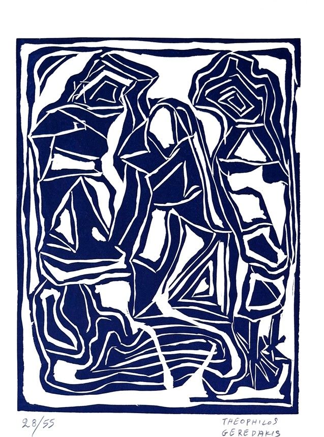 Линогравюра Gérédakis - Compisition 3