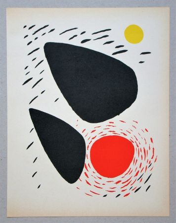 Литография Calder - Composition
