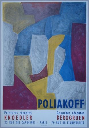 Афиша Poliakoff - Composition carmin,jaune, grise et bleue
