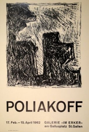 Литография Poliakoff - Composition en noir et blanche 