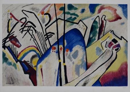 Литография Kandinsky (After) - Composition IV, circa 1955