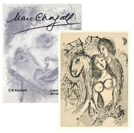 Гравюра Chagall - Couple d'amoureux au cheval