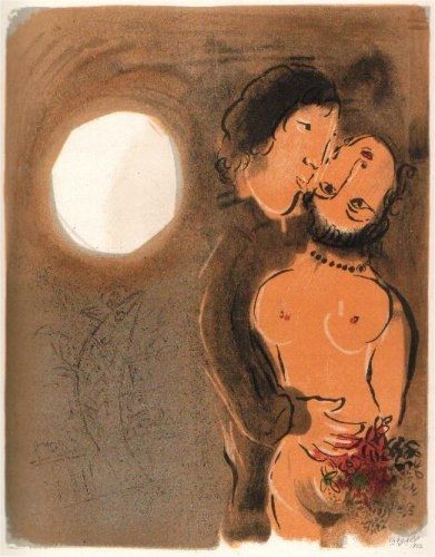 Литография Chagall - Couple en Ocre