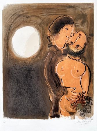 Литография Chagall - Couple en ocre 