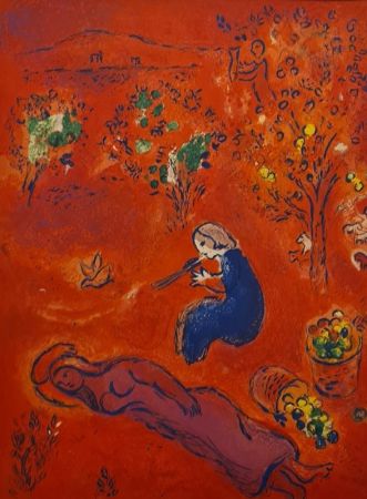 Гашение Chagall - Daphnis et Chloe, 