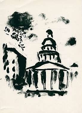 Литография Chagall - Das Panthéon