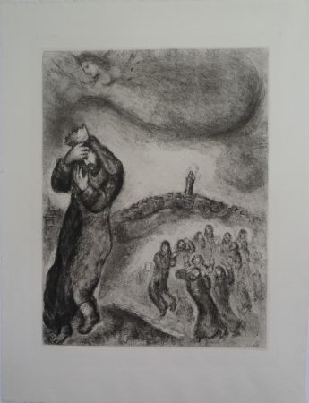 Гравюра Chagall - David montant la colline des oliviers