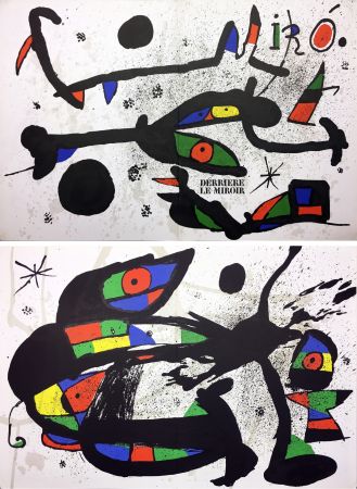 Иллюстрированная Книга Miró - DERRIÈRE LE MIROIR n° 231 . MIRO. SCULPTURES. Nov. 1978.