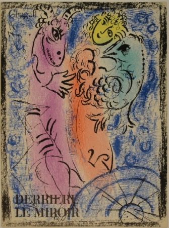 Иллюстрированная Книга Chagall - DERRIÈRE LE MIROIR, No 132. 