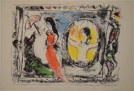Иллюстрированная Книга Chagall - DERRIÈRE LE MIROIR, No 147