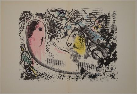 Иллюстрированная Книга Chagall - DERRIÈRE LE MIROIR, No 182