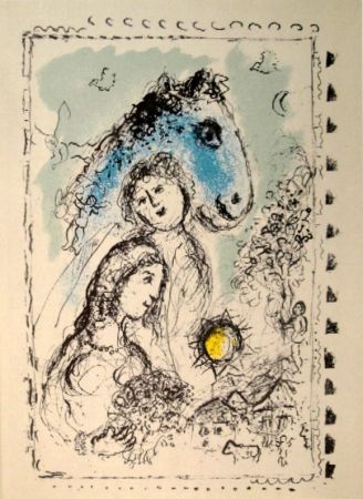 Литография Chagall - DERRIÈRE LE MIROIR, No 250. Hommage à Aimé et Marguerite Maeght. 