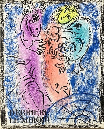 Иллюстрированная Книга Chagall - Derrière le miroir 132