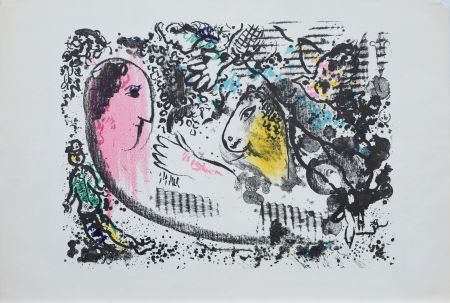 Литография Chagall - Derrière le Miroir 182, one page