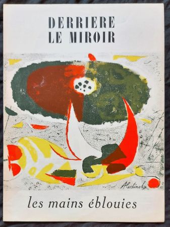 Иллюстрированная Книга Alechinsky - Derrière le miroir 32