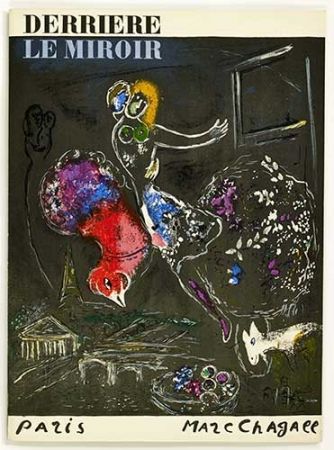 Иллюстрированная Книга Chagall - Derrière le miroir 66 6768