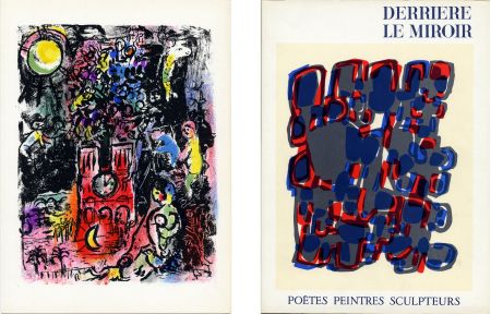 Иллюстрированная Книга Chagall - Derrière le Miroir n° 119. POÈTES, PEINTRES, SCULPTEURS; 1960) CHAGALL - MIRO - BRAQUE - CHILLIDA - TAL-COAT, etc